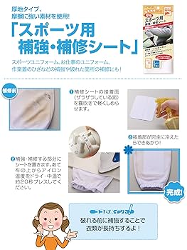 【お急ぎ】s【PPシート補強】 お急ぎ】よしお様専用【PPシート補強】